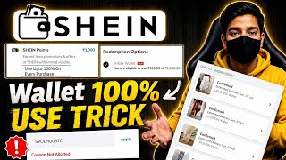 SHEIN ₹10000 - Free Shopping 🛍️ SHEIN Wallet 100% Use Trick | Shein Coupon Not Allotted #Shein #O... screenshot 2