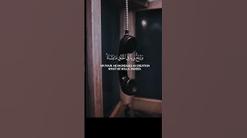 الحمد لله فاطر السموات والأرض ｜ ياسر الدوسري | قرآن كريم | سورة فاطر - كروما ايات قران