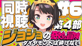大空スバルの配信のサムネイル画像