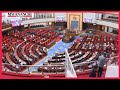 BUNGELIVE BUNGE LA 13 MKUTANO WA KWANZA KIKAO CHA PILI NOV 12 2025