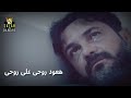 احمد شيباا اعيش مع نفسي وتاقلم