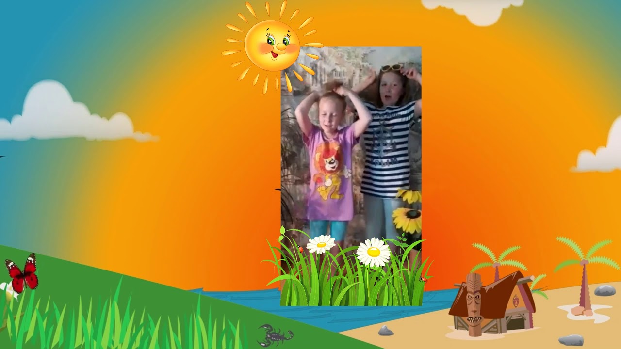 «Я на солнышке лежу» - YouTube