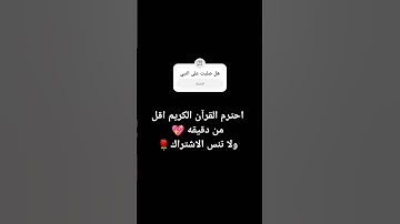 سوره غافر 💝 #صبرو #أطمئن #اسمعنا #لايك #صلى_ع_النبى #راحة_نفسية