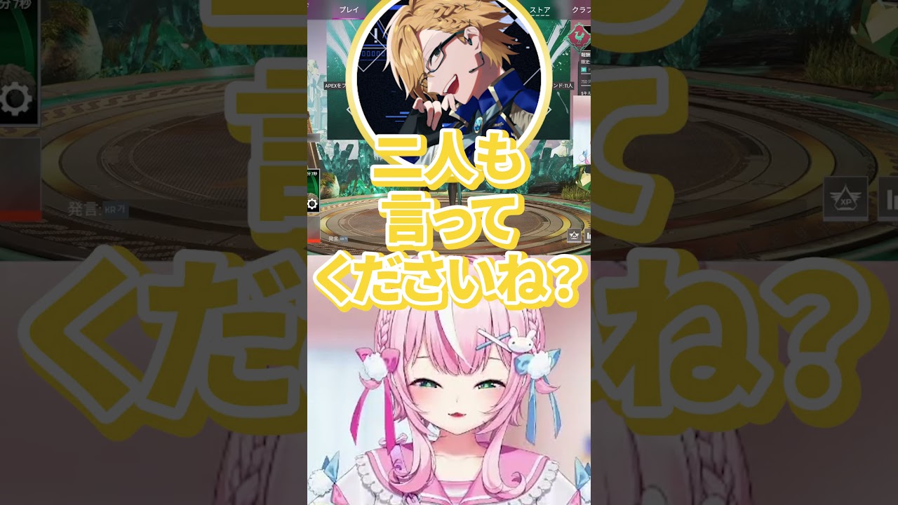 【もえもえきゅん】チーム名を言いたくないかみなり【ヤンナリ/神田笑一/愛園愛美/魔王様/にじさんじ切り抜き】