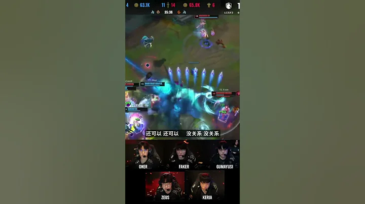 S13世界赛T1战胜TL决胜团队内语音 #t1  #S13 #全球总决赛 #faker  #lck - 天天要闻