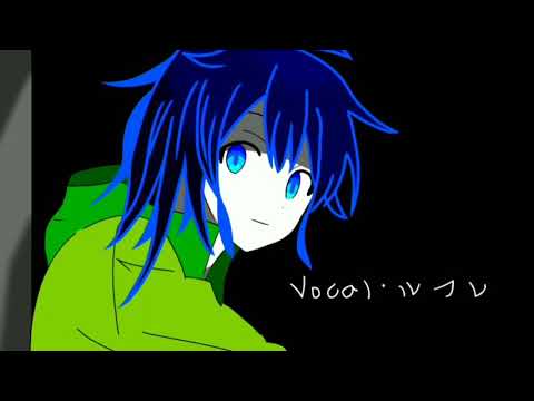 【初投稿】ヴィラン(てにをは 様)歌ってみた！