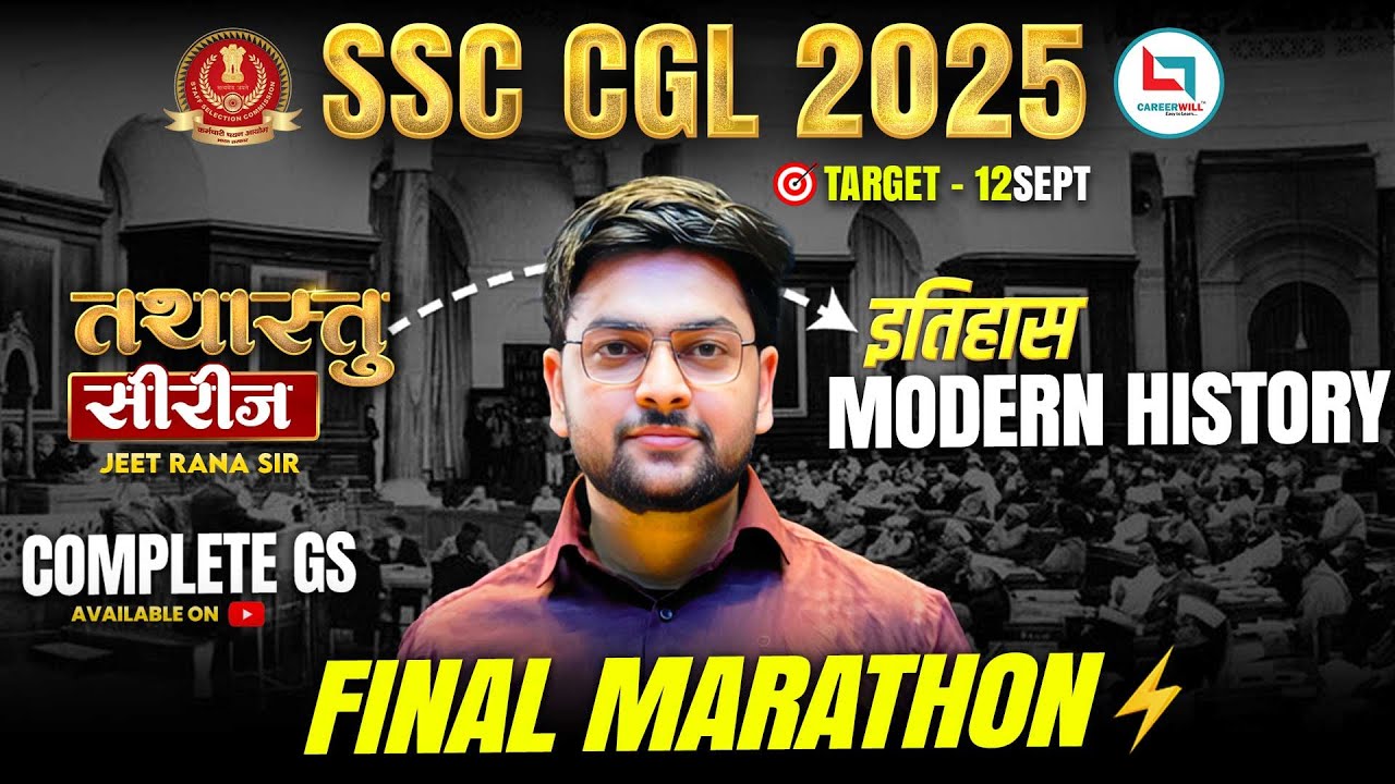 🔥 SSC CGL 2025 GK GS Marathon | Complete Modern History One Shot Class ...