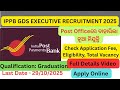 IPPB GDS EXECUTIVE RECRUITMENT 2025| SELECTION PROCESS| IPPB GDS Executive| Jobsaathi #ippb #job
