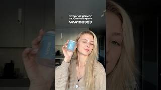 просто мастхэв #WW168383 ✨ РП
