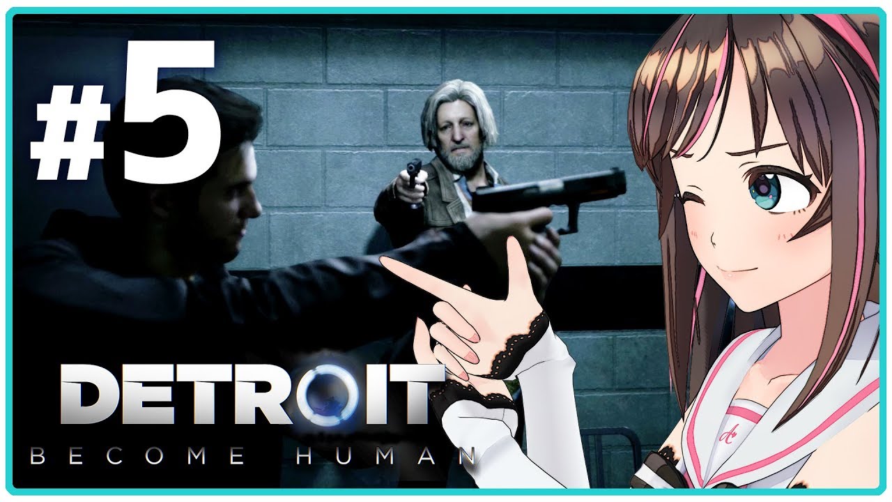 【Detroit: Become Human】#5 アンドロイドにも感情はあるんや！