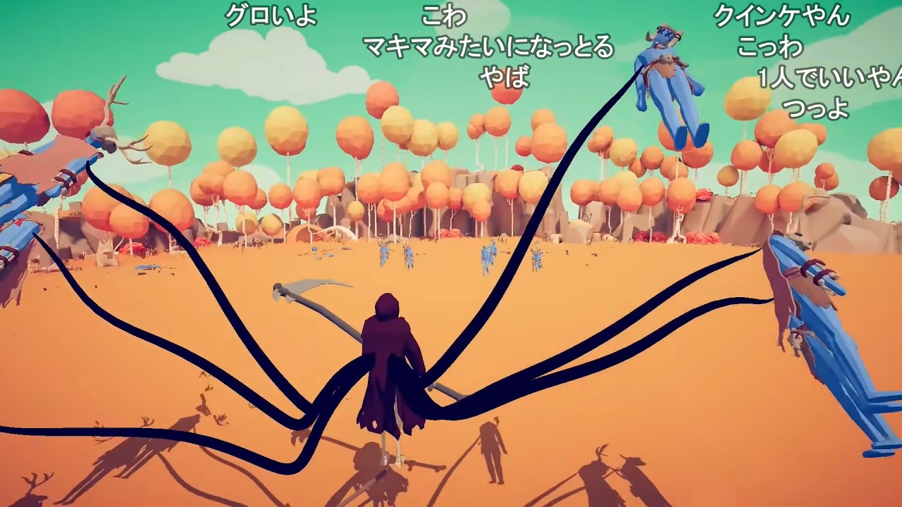 赤鬼vs青鬼【TABS】 【おおえのたかゆき】【2026/02/03】