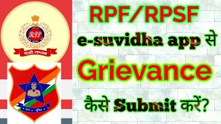 rpf e suvidha App || Rpf esuvidha App से Grievance कैसे submit करें || rpf  Grievance redressal || screenshot 4