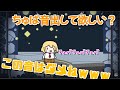 えちちが過ぎる音を配信してしまうワトソンアメリア【切り抜き/日本語字幕/Watson Amelia】