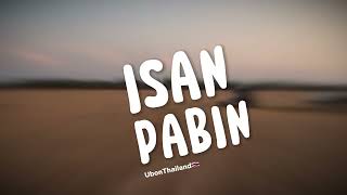 บินทดสอบเครื่อง​ฝึกใช้ความเร็วในการเดินทาง​||นี่คือสนามหนองหญ้าม้าอุบล||บ่าวอุบล💞คนอีสาน||Isan💝Pabin