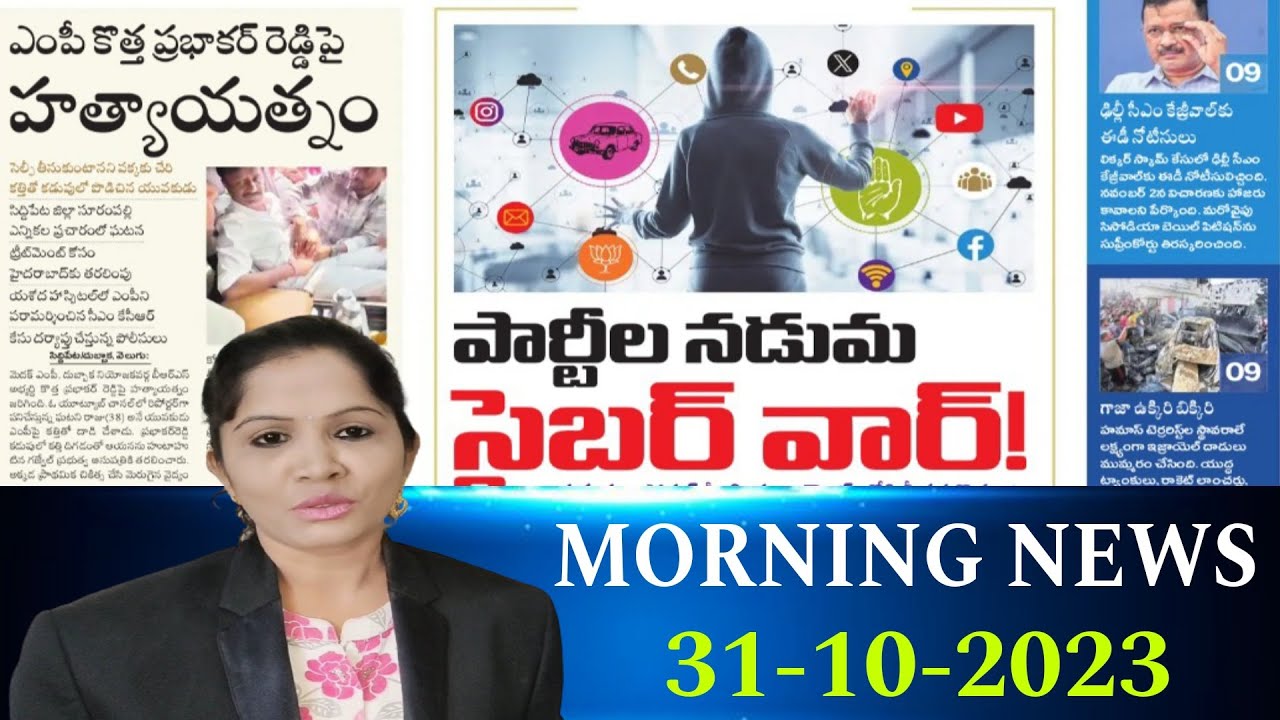 తెలంగాణకు పాకిన "కోడికత్తి" తరహా డ్రామా, మొగుళ్ళపల్లి అంకుషాపుర్లో సర్పంచ్ పదవి వేలం|TSElection2023|