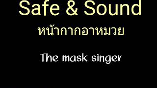 Safe & Sound - หน้ากากอาหมวย The mask singer