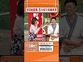 【フルはTVerで！】BSよしもとpresents吉本新喜劇 #吉田裕