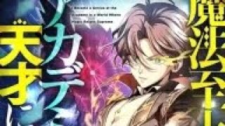 New latest Manhwa in Hindi I Became a Genius at the Academy in a World Where Magic Reigns Supreme 