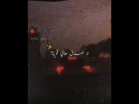 ضحى بيا لاصدق هايا قويا