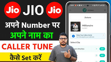 How To Set Name Caller Tune In Jio | My Jio App Se Name Caller Tune Kaise Lagaye