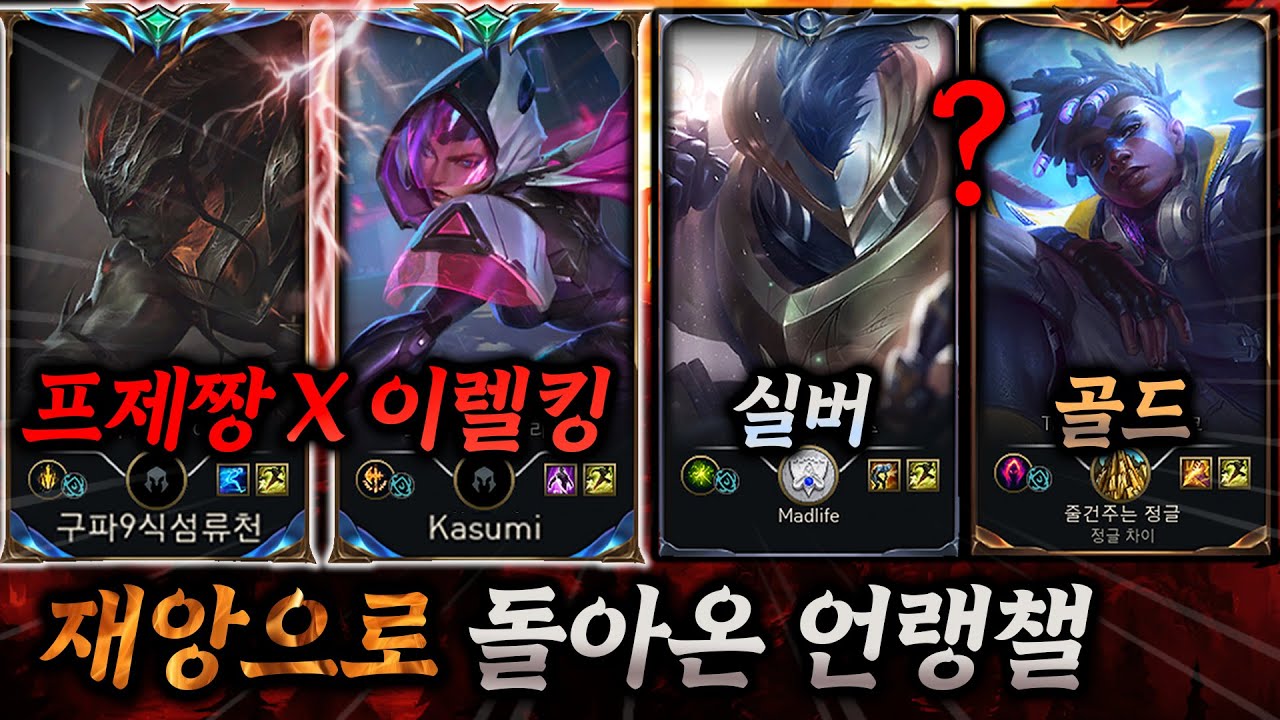 2년 만에 다시 돌아온 