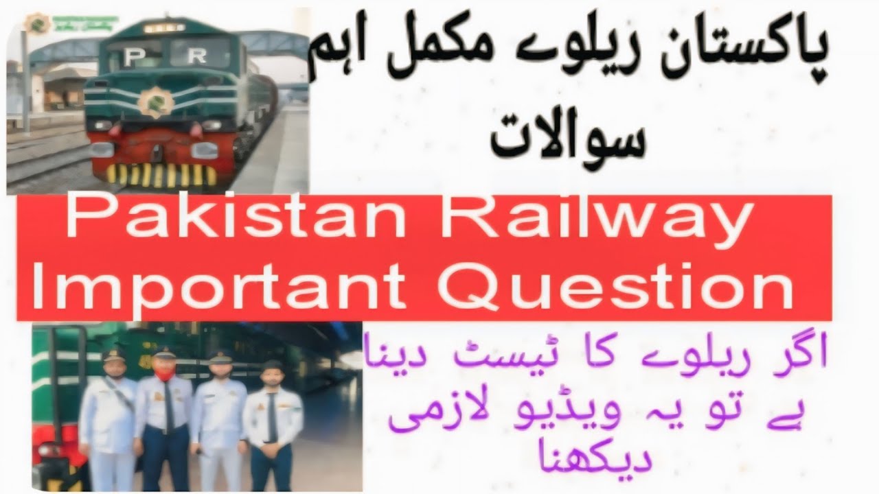Pakistan Ralway today test experience 2025 /most important mcq for Ralway test 2025 