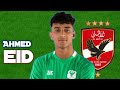 Ahmed Eid Al Masry Player 2025 A Potential Al Ahly Signing 