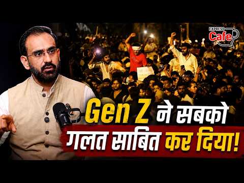 हर जेनरेशन को लगता है हमसे पहले और हमसे बाद की जेनरेशन वेबकूफ है? #GenZ #millennials #genalpha