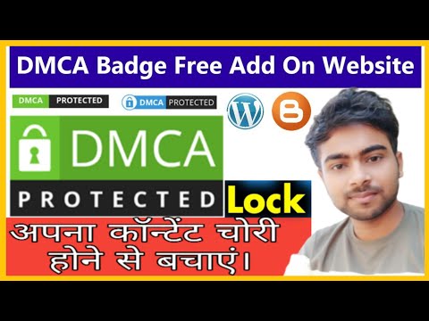 [Protect Your Website] DMCA Protected website [Hindi] | How to add a DMCA Protection Badge