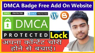 [Protect Your Website] DMCA Protected website [Hindi] | How to add a DMCA Protection Badge