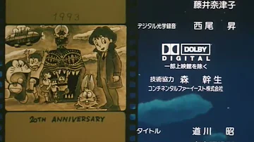 のび太の宇宙漂流記 Mp3 のび太の宇宙漂流記 Mp3