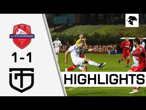 ლოკომოტივი 1-1  ტორპედო | კრისტალბეთ ეროვნული ლიგა