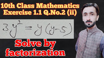Factorization lec 3 | 10th math exercise 1.1 q.no.2 part ii | education