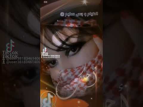 شبه الغزال الشارد