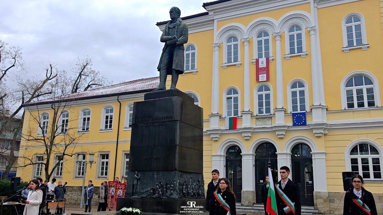 191 години Априлово школо