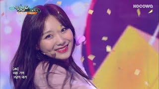 Lovelyz - That dayㅣ러블리즈 - 그날의 너 [Music Bank Ep 927] screenshot 5
