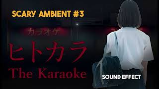 [Chilla's Art] The Karaoke | ヒトカラ 🎤 | Scary Ambient #3