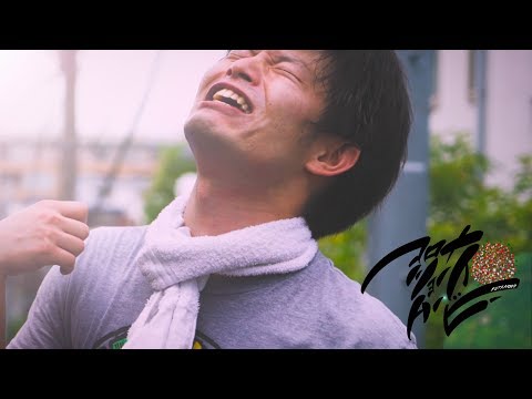 futanogo-コロナショートムービーvo.3「飛沫ランナー」
