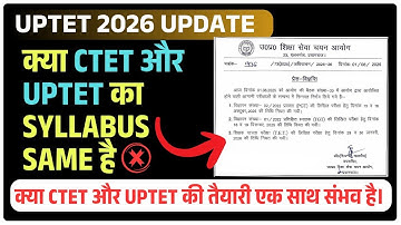 UPTET 2026 Update | UPTET Exam Date | UPTET Eligibility