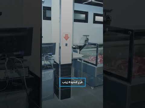 كاري أون علامة تجارية جديدة تجمع تحتها المجمعات الاستهلاكيةومنافذ مشروع جمعيتي والبدالين التموينيين