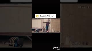 رزاق احمد نازل بي بوشنكي تحشيش عراقي