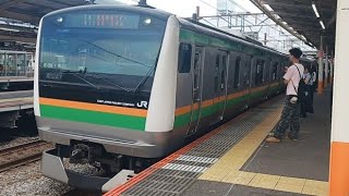 普通列車 E233系E-59編成+E231系K-18編成【上野東京ライン、高崎行き】大船駅2番線を発車