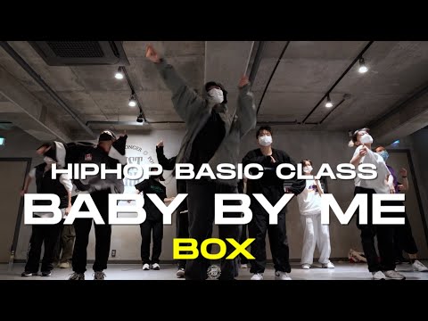 BOX HIPHOP BASIC Class | 50 Cent - Baby By Me | @JustjerkAcademy