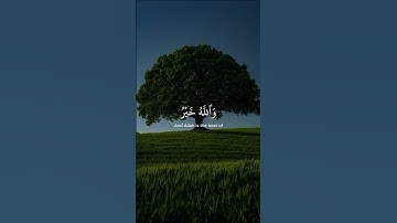 Surah Al-Anfal 30 سورة الأنفال ٣٠