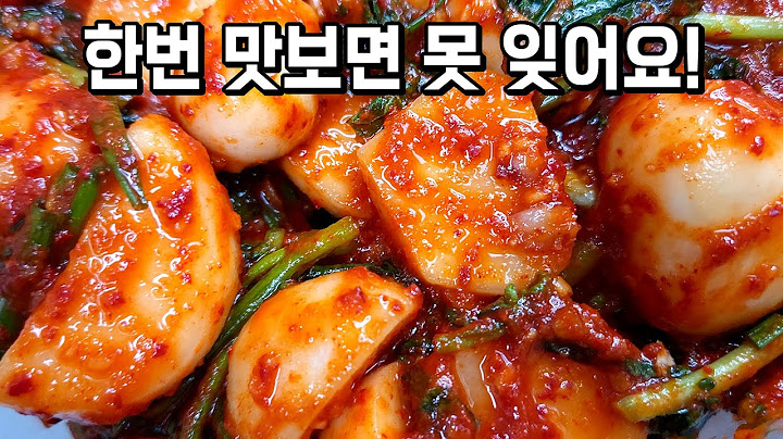 통채로 절이지 마세요. 윤기 촤르르~ 아삭하고 시원한 총각무 깍두기 40년 비법 공개