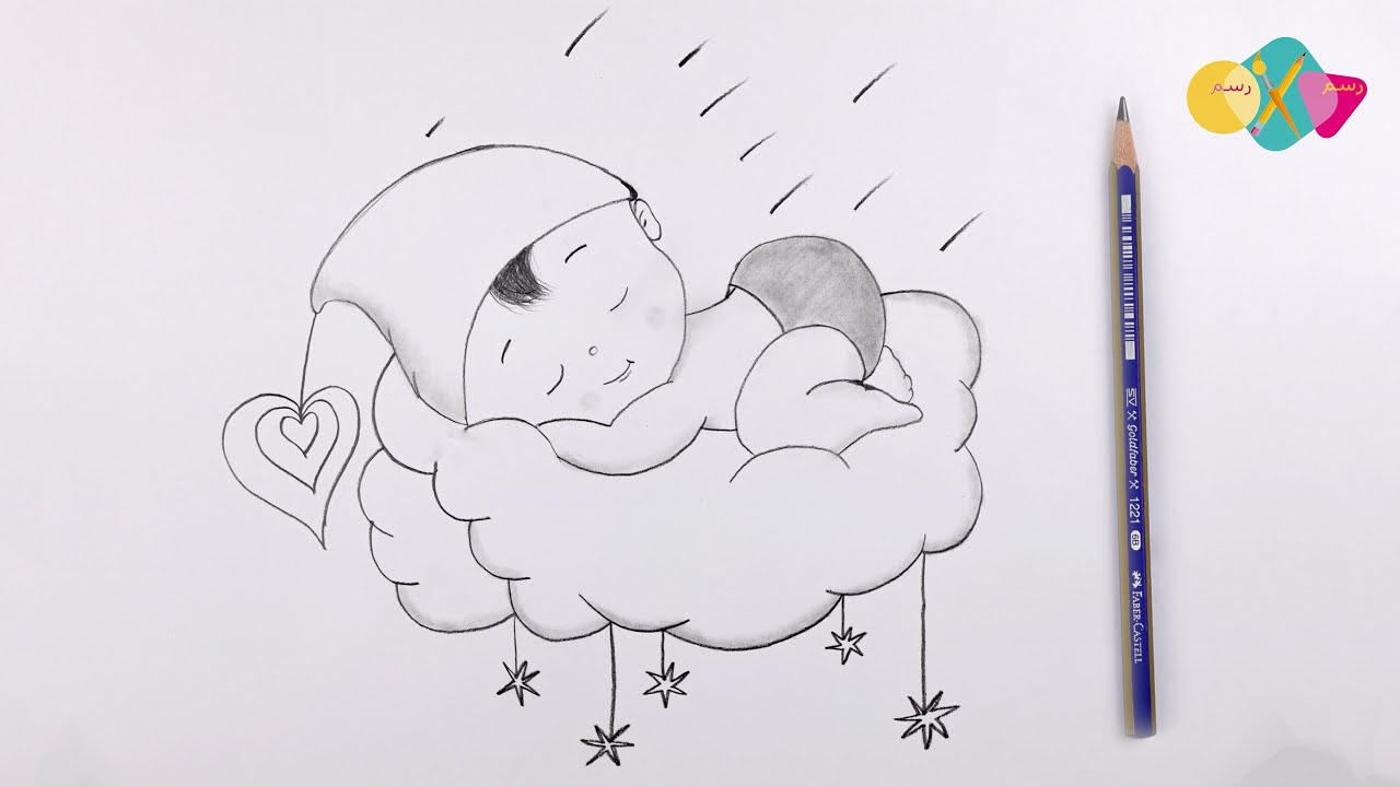 رسم سهل للمبتدئين || تعليم رسم طفل صغير كيوت نائم على سحابة خطوة بخطوة ...