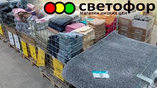 🚦В Светофор Пришла📣И НЕ ЗРЯ!😲Эти товары РАСКУПАЮТ, и не жалеют!🔥Стоящие НОВИНКИ марта!💥