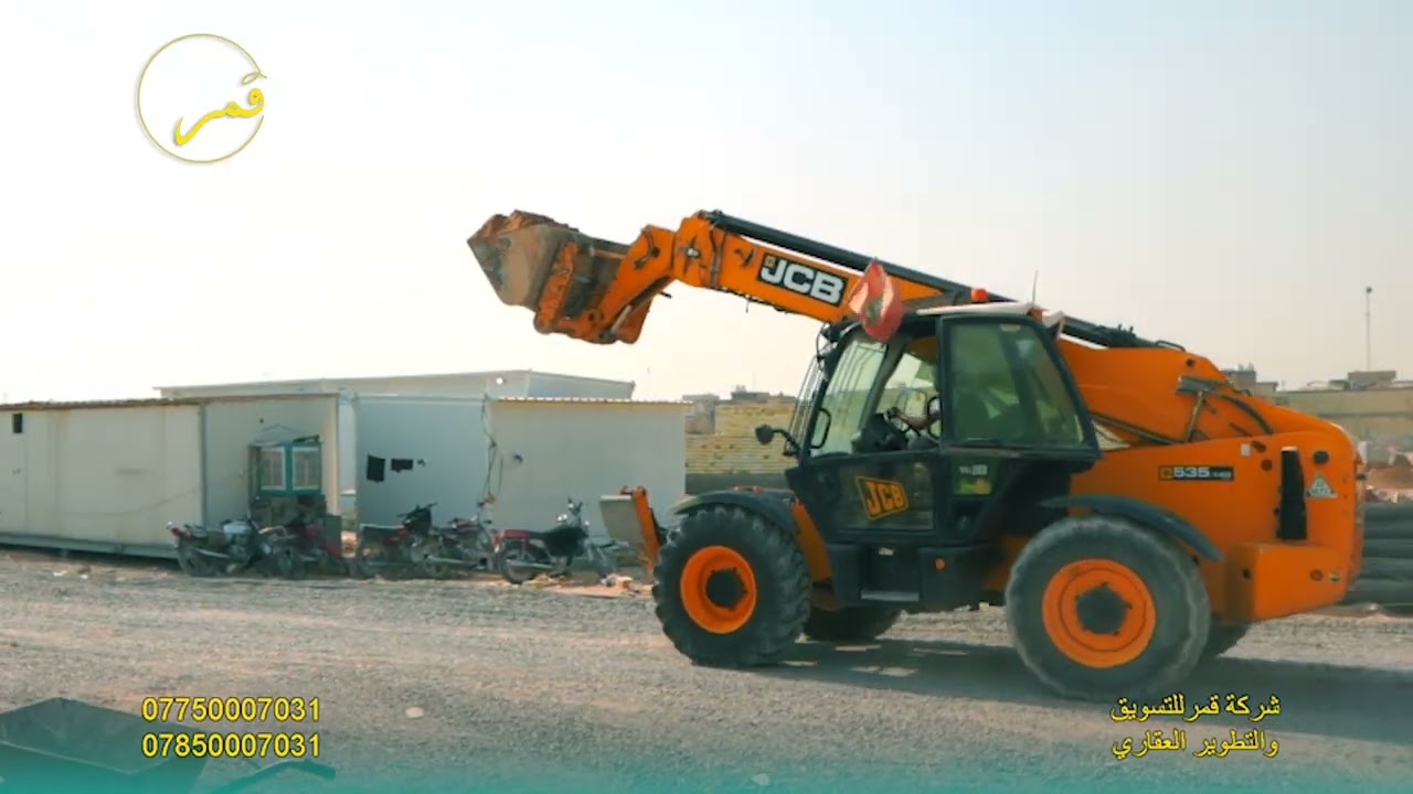 بدايات مجمع القمر السكني