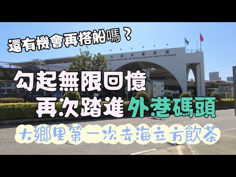 3143 外国切手 マカオ 澳門 1996年 中國傳統茶樓 田型 3143 外国切手 マカオ 澳門 1996年 中國傳統茶樓 田型 3143 外国