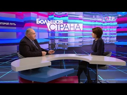 Большая страна: Региональный акцент